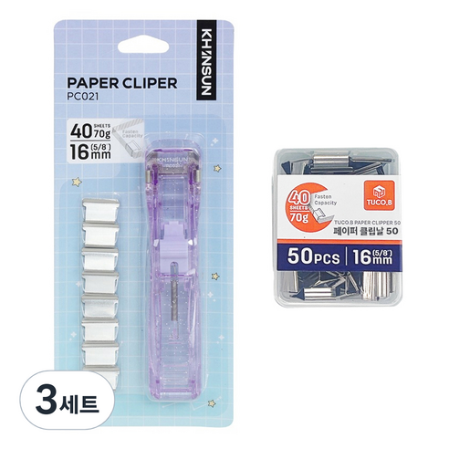 투코비 페이퍼 클립퍼 퍼플 M + 리필 클립날 50p, 3세트