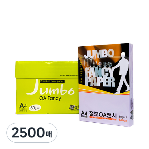 두성 종이 OA팬시페이퍼점보 80g 500매입, P67-보라색, 2500매