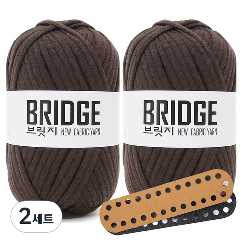 니뜨 브릿지 실 80g x 2p + 미니 타원형 인조가죽 가방바닥 중 세트, 216 고동색(실), 랜덤발송(가방바닥), 2세트