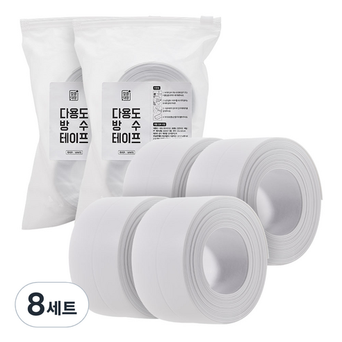 깔끔대장 다용도 방수테이프 화이트 2P, 8세트