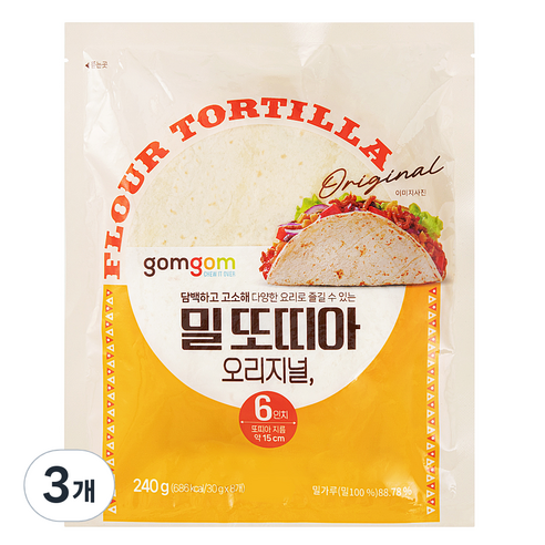 곰곰 밀또띠아 오리지널 6인치, 30g, 8개입, 3개