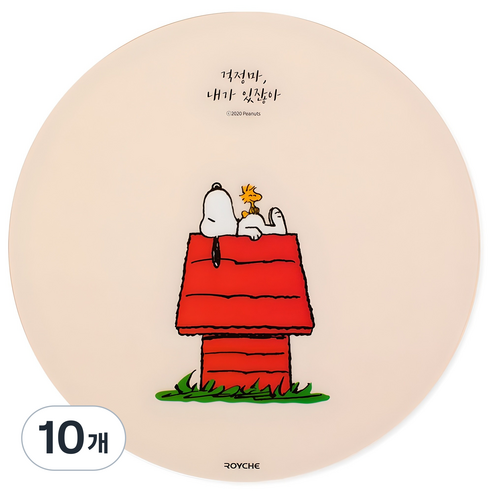 로이체 피너츠 스누피 원형 마우스패드, 베이지, 10개