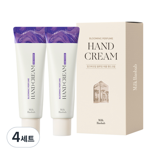 밀크바오밥 블루밍 퍼퓸 핸드크림 베이비파우더 50g x 2p, 4세트