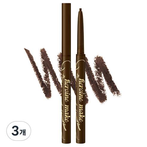히로인메이크 롱 스테이 스무스 젤 펜슬 라이너 0.1g, 다크브라운, 3개