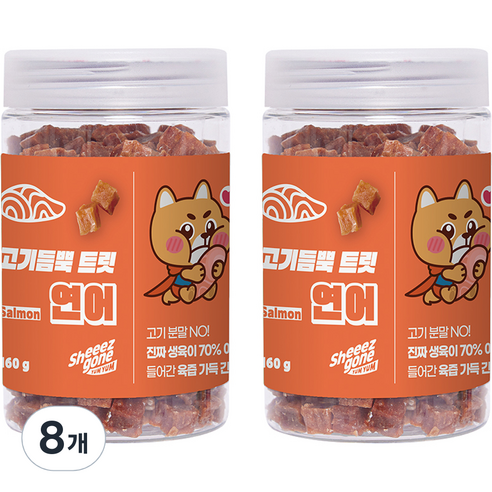 쉬즈곤 냠냠 고기듬뿍 노즈워크 트릿 강아지 간식160g, 연어, 8개