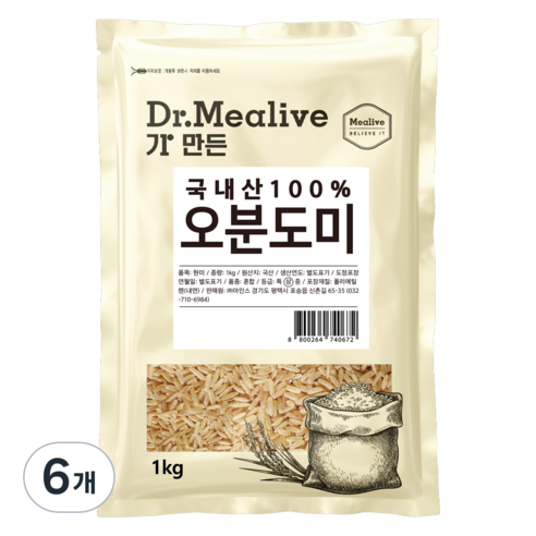 밀리브 오분도미, 1kg, 6개