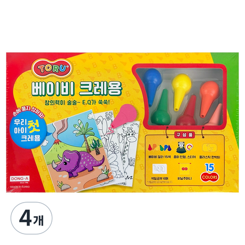 동아 토루 베이비 크레용, 4개, 15색