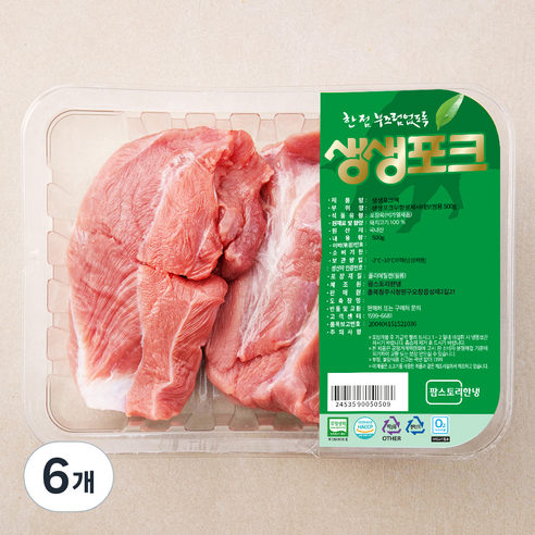 생생포크 무항생제 인증 사태 보쌈용 (냉장), 500g, 6개