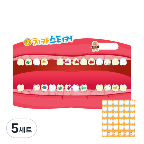 치카 스티커 입술모양 판 + 치아모양 스티커 알판 세트, 혼합색상, 5세트