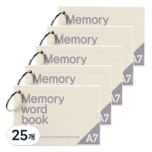 투영디자인 A7 메모리 링 단어장 60매, 소프트크림, 25개