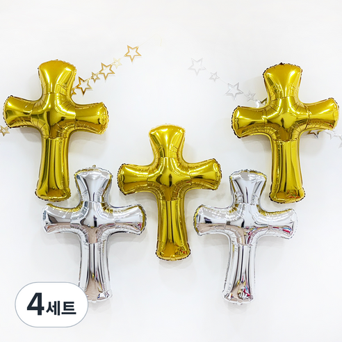 파티공구 십자가모양 풍선 5p + 빨대 2p 세트, 골드 + 실버, 4세트