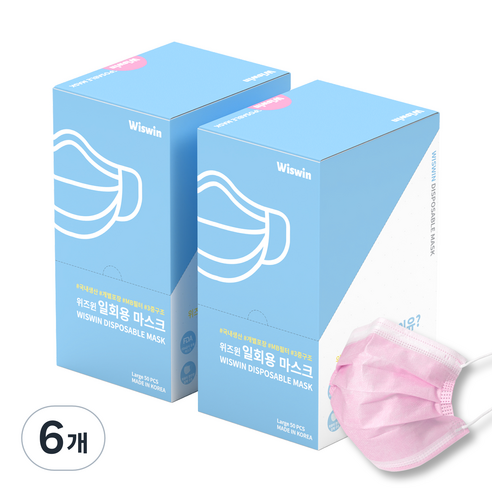 위즈윈 개별포장 일회용 마스크 핑크색, 50개입, 6개, 핑크