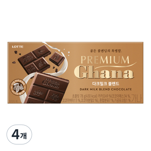 가나 프리미엄 다크밀크 블렌드 초콜릿, 78g, 4개