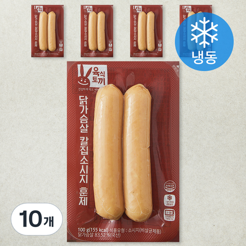 허스델리 육식토끼닭가슴살 칼집소시지 훈제 (냉동), 100g, 10개