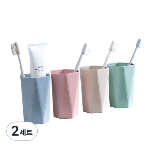 네이처타임즈 모던 양치컵 라지 4종 세트, 2세트