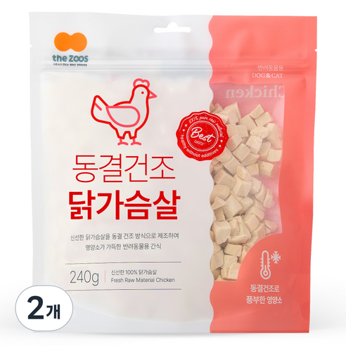더주스 반려동물 동결건조 간식, 닭가슴살, 240g, 2개
