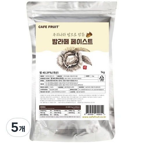 카페프룻 밤라떼 페이스트, 5개, 1kg