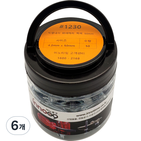 이노공구 와셔머리 백색 직결나사 4.2 x 50 mm 1230, 6개