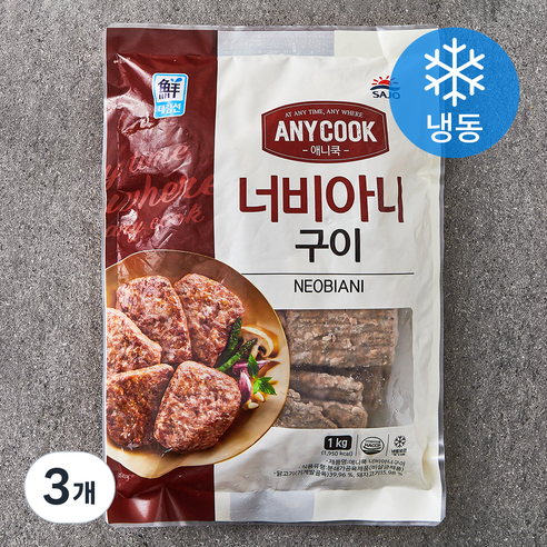 대림선 애니쿡 너비아니구이 (냉동), 1kg, 3개
