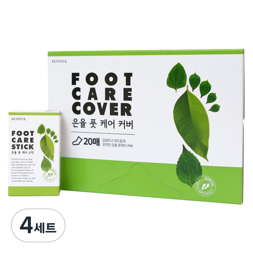 은율 풋케어스틱 20g + 풋케어커버 20매, 4세트