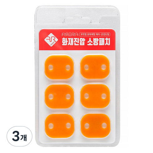 파이어립 화재진압 소방패치 콘센트형, 옐로우, 3개