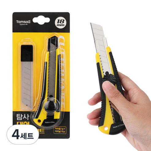 탐사 18 mm 대형 커터칼 1p + 커터날 10p 세트, 혼합색상, 4세트