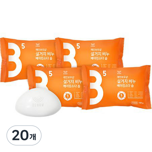 레인보우샵 설거지비누 베이킹소다 솝, 120g, 20개