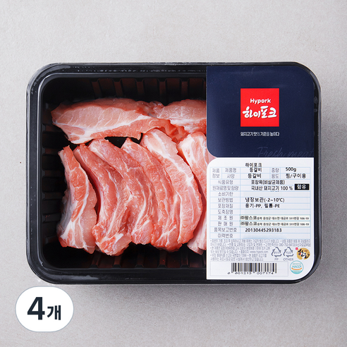 하이포크 등갈비 찜 / 구이용 (냉장), 500g, 4개
