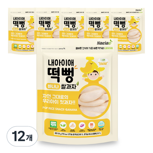 내아이애 유기농 떡뻥 쌀과자, 바나나, 30g, 12개