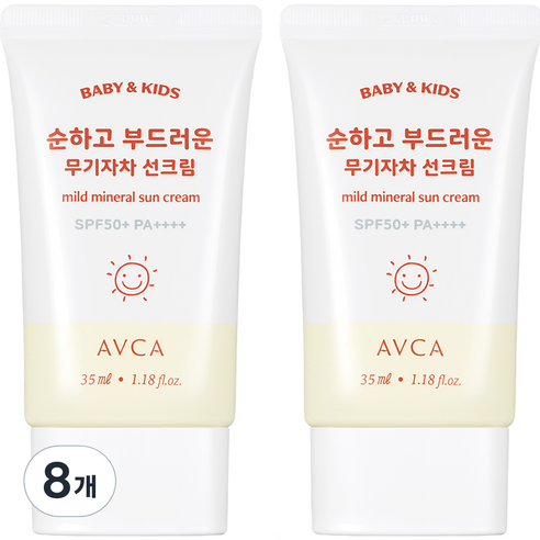 아브카 베이비 앤 키즈 저자극 무기자차 선크림 SPF50+ PA++++, 8개, 35ml