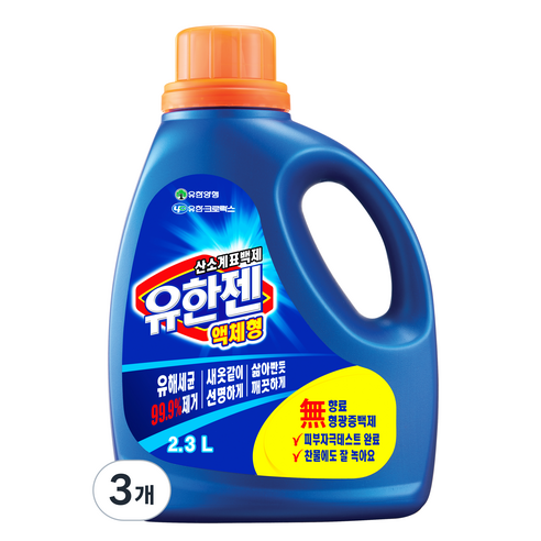 유한젠 산소계표백제 액체형, 2.3L, 3개