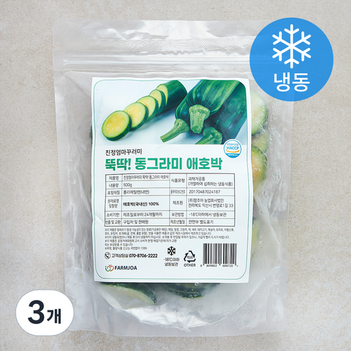 팜조아 뚝딱 동그라미 애호박 (냉동), 3개, 500g