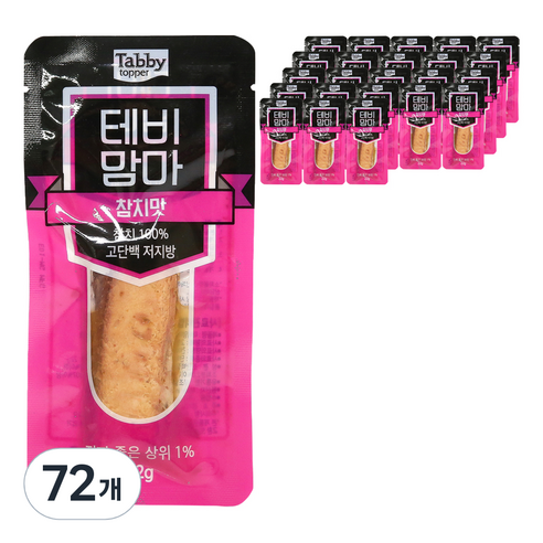 테비토퍼 고양이 맘마 간식, 참치맛, 72개