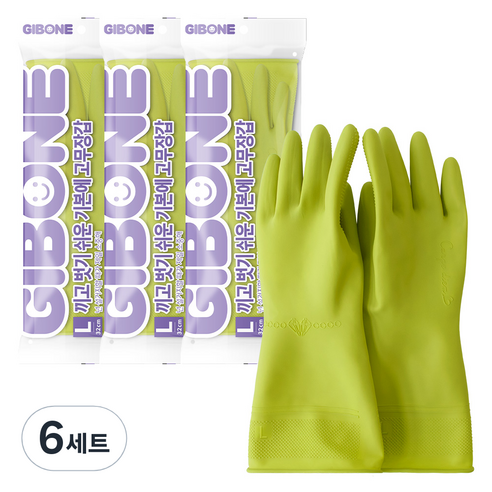 기본에 끼고 벗기 쉬운 고무장갑, 라임, 대(L), 6세트