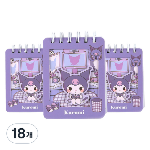 산리오 room 쿠로미 입체 핸디노트 100매, 퍼플, 18개