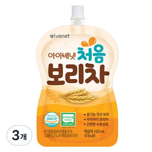 아이배냇 처음 보리차, 100ml, 3개