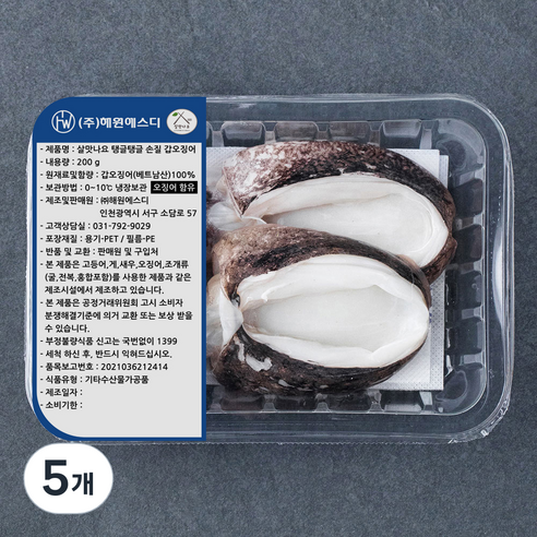 살맛나요 탱글탱글 손질 갑오징어 (냉장), 200g, 5개
