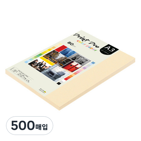 종이문화 프린트프로 칼라복사지 80g No 02 아이보리, A3, 500매입