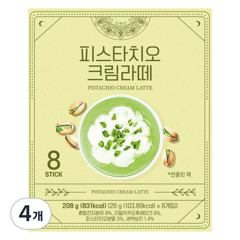 아로마빌커피 피스타치오 크림라떼, 26g, 8개입, 4개