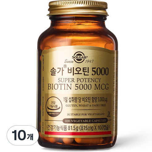 솔가 비오틴 5000, 100정, 10개