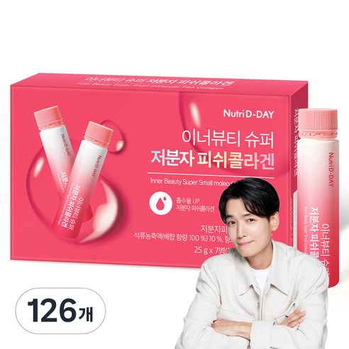 뉴트리디데이 이너뷰티 슈퍼 저분자 피쉬콜라겐, 25g, 126개