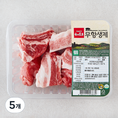 하이포크 무항생제 인증 한돈 갈비 찜용 (냉장), 5개, 500g