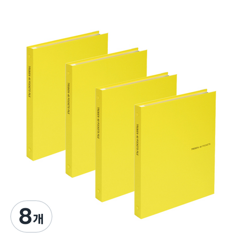 드림 트레비엥 클리어화일 40매, 노랑, 8개