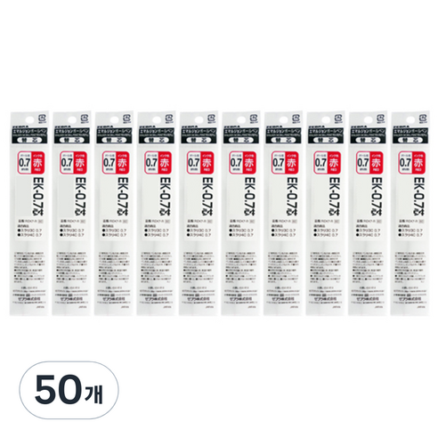 제브라 스라리 EK 리필심 0.7mm, 레드, 50개