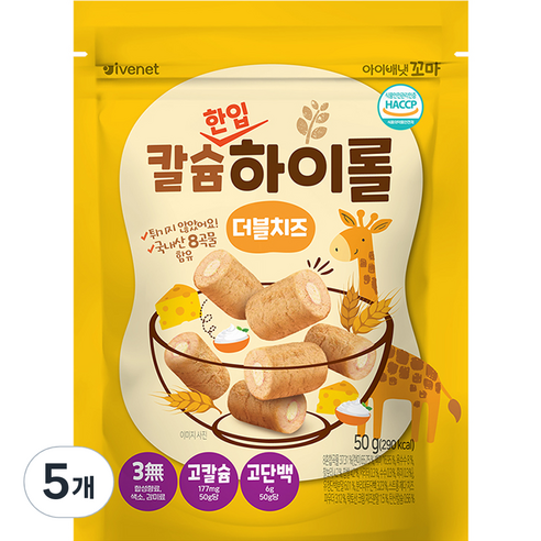 아이배냇 꼬마 칼슘하이롤 더블치즈, 치즈맛, 5개, 50g