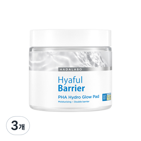 하다라보 히아풀베리어 파하 수분광 필링 패드 70p, 160g, 3개, 70매