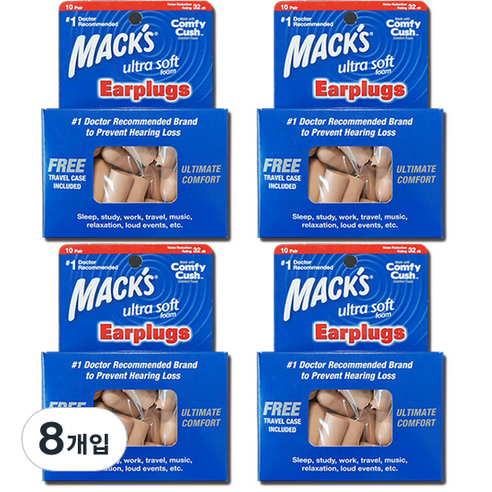 Macks 수면 귀마개 울트라소프트 20p, 8개