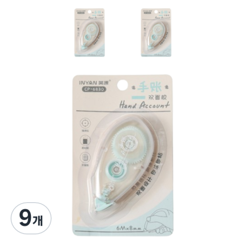 꼬까 베이직 양면테이프 8mm x 6m, 그린, 9개