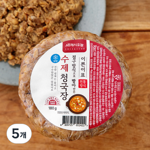 프레시오늘 이쁜이표 전통 방식 절구 방식으로 빻아 만든 수제 청국장, 180g, 5개