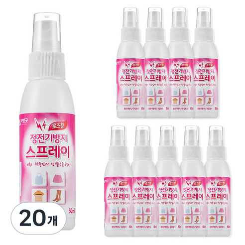 리빙굿 정전기방지 스프레이 로즈향, 60ml, 20개, 로즈